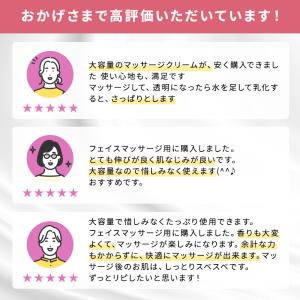 サロン仕様 マッサージクリーム 450g 顔 ...の詳細画像2
