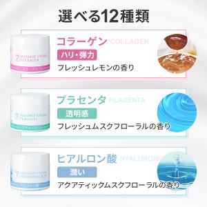 サロン仕様 マッサージクリーム 450g 顔 ...の詳細画像4