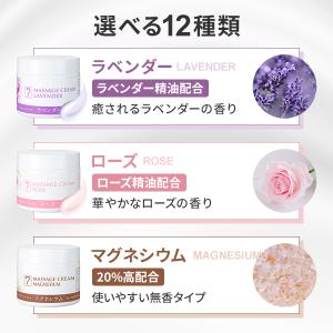 サロン仕様 マッサージクリーム 450g 顔 ...の詳細画像5
