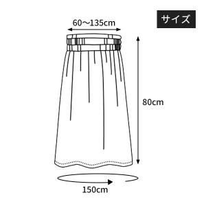 タオル ラップタオル タオル生地 ゴム留め 大...の詳細画像1