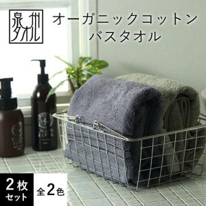 【販売終了】バスタオル タオルケット タオルギフト 吸水 速乾 泉州 エステ ホテル 大判 セット 厚手 日本製 綿100% 綿 オーガニックコットン 無添加 無地