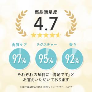 新商品登場 ボディスクラブ スクラブ ボディ ...の詳細画像2