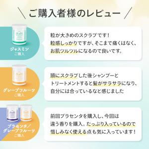 新商品登場 ボディスクラブ スクラブ ボディ ...の詳細画像3