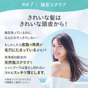 新商品登場 ボディスクラブ スクラブ ボディ ...の詳細画像4