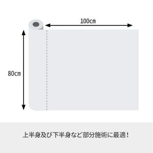 ペーパーシーツ 防水 50枚 幅80cm×長さ...の詳細画像1