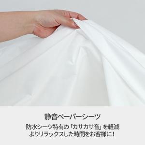 静音 ペーパーシーツ 防水 やわらかタイプ ホ...の詳細画像4