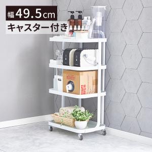 7BEAUTY（7ビューティー） エステ機器ワゴン キャスター付き ST-1 幅