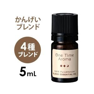 アロマオイル 精油 おやすみ 5mL エッセンシャルオイル マッサージ