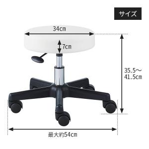 スツール OR 低め キャスター付き椅子 丸椅...の詳細画像5