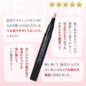 ジェルネイル はがせる チャームスティック は...の詳細画像2