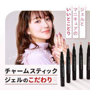 ジェルネイル はがせる チャームスティック は...の詳細画像4