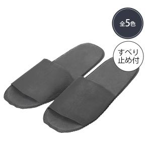 使い捨てスリッパ スリッパ 使い捨て 個包装 全5色 50組 100枚入 すべり止め付き 紙 業務用 個包装 厚手 来客用 ペーパースリッパ 紙スリッパ 防災 入院 旅行