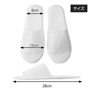 使い捨てスリッパ スリッパ 使い捨て 個包装 ...の詳細画像2