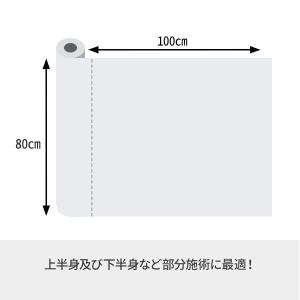 ペーパーシーツ 非防水 幅80cm×長さ100...の詳細画像2