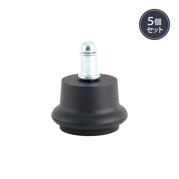 スツール用アタッチメント2（5個入り） エステスツール スツール カットチェア ネイル サロン 美容...