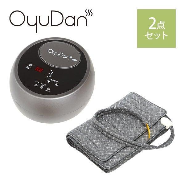 温水循環ユニット OyuDan  オユダン ボイラー シングルマット セット 湯たんぽ ゆたんぽ 電...
