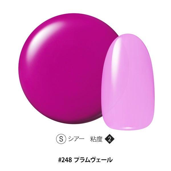 ＜OMD＞ カラージェル #248 プラムヴェール 4g [ ジェルネイル ジェル ソークオフジェル...