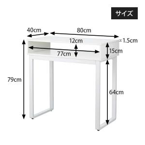 マルチテーブル デスク 机 幅80×奥行40×...の詳細画像1