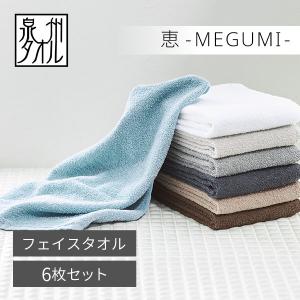 美容室用タオルまとめ売り　60枚 楽天市場】フェイスタオル 60枚 セット 薄手 綿100 速乾 業務用 乾燥機