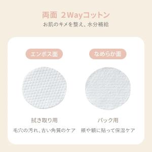ビューティー コットン パッド 100枚入り ...の詳細画像3