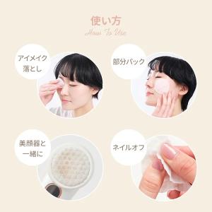 ビューティー コットン パッド 100枚入り ...の詳細画像4