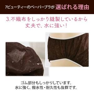 ペーパーブラ ひも フリーサイズ ブラウン 5...の詳細画像5