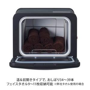 タオルウォーマー C-080 前開き 8L ホ...の詳細画像5