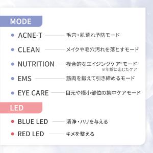 パールケア ニューソニック 5in1多機能 美...の詳細画像2