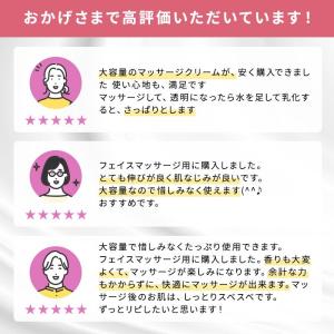マグネシウム 20% マッサージクリーム 45...の詳細画像2