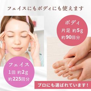 マグネシウム 20% マッサージクリーム 45...の詳細画像4