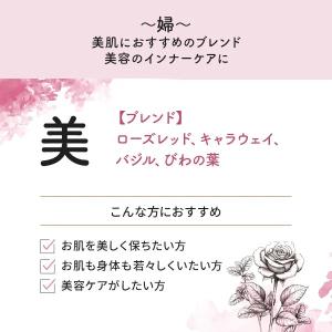 よもぎ蒸し よもぎ ブレンド パック 20袋入...の詳細画像5
