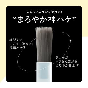 はけまろ hakemaro はがせる ジェルネ...の詳細画像1