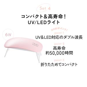 はけまろ スターターセット 選べるカラー はが...の詳細画像5