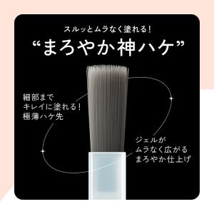 はけまろ hakemaro はがせる ジェルネ...の詳細画像1