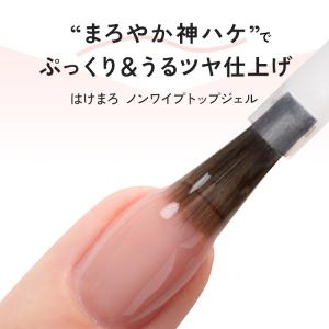 はけまろ ノンワイプトップジェル トップ トッ...の詳細画像5