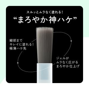はけまろ ジェルネイル G グリッター ラメ ...の詳細画像1