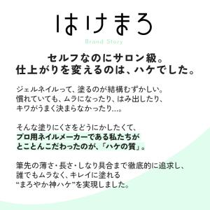 はけまろ ジェルネイル G グリッター ラメ ...の詳細画像2