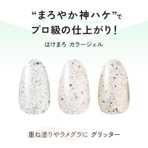 はけまろ ジェルネイル G グリッター ラメ ...の詳細画像5