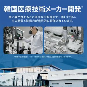 【2420円〜】HAGOBOGO ハゴボゴ 精...の詳細画像3