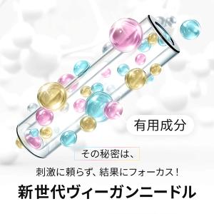 ハリマロ ニードルショット ニードルセラム 美...の詳細画像5