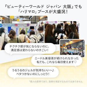 ハリマロ ニードルショット 選べる2個セット ...の詳細画像5