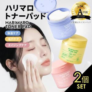 numbuzin ナンバーズイン トナーパッド 70枚 4番 毛穴ゼロたまご肌 5番