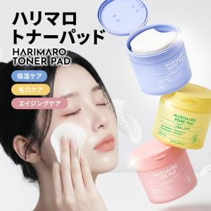 ハーバルラクーンナチュラルミスト ビズキ 15ml 消臭 ワキガ : これが