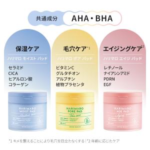 ハリマロ パッド 60枚入り トナーパッド パ...の詳細画像2