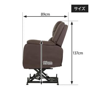 電動昇降 垂直昇降 リクライニングチェア T0...の詳細画像3