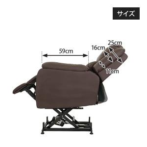 電動昇降 垂直昇降 リクライニングチェア T0...の詳細画像4