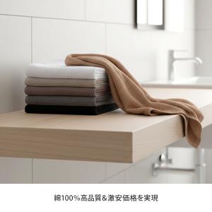 バスタオル 3枚セット 綿100% 約70×1...の詳細画像1