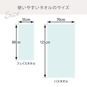 バスタオル 3枚セット 綿100% 約70×1...の詳細画像2