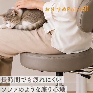 背もたれ付き スツール OR 丸椅子 椅子 昇...の詳細画像3