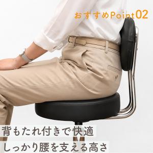 背もたれ付き スツール OR 丸椅子 椅子 昇...の詳細画像4